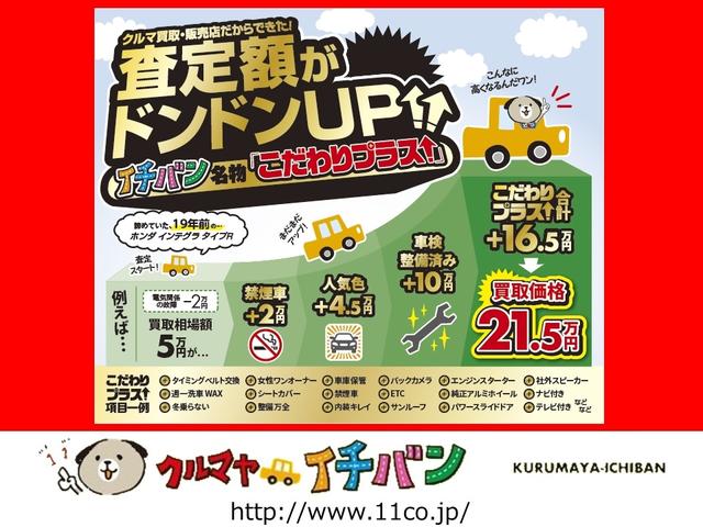 クルマヤイチバン 札幌篠路店(6枚目)