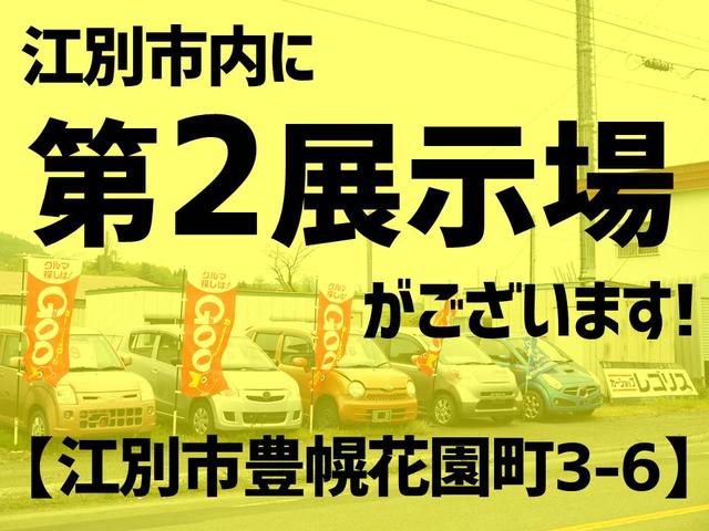 カーショップ レゴリス(1枚目)