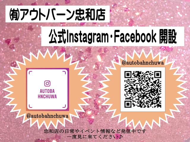 アウトバーン 忠和店(6枚目)