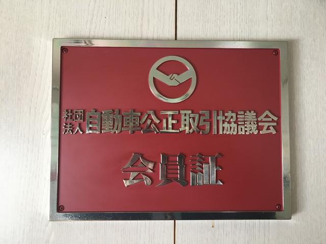 オートアースカンパニー サービス紹介の5つ目