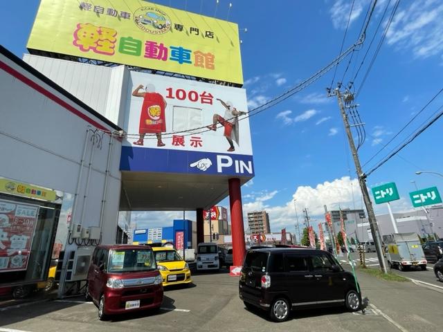 （株）軽自動車館　新さっぽろ店(6枚目)