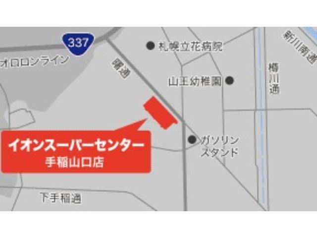 ＢＵＩＬＤ．ＵＰ　イオンスーパーセンター手稲山口店　　株式会社ビルドアップ