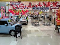 ＢＵＩＬＤ．ＵＰ　イオンスーパーセンター手稲山口店　　株式会社ビルドアップ