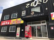 おクルマの事、何でもご相談ください！