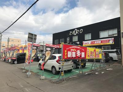 新車が半額！でお馴染みのジョイカル加盟店