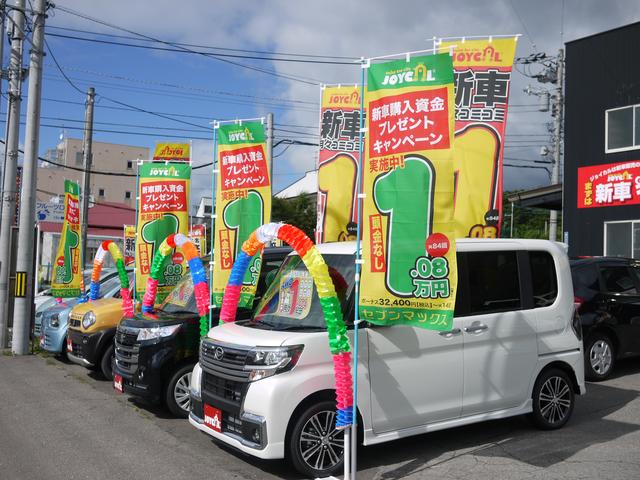 (株)ZEROコーポレーション