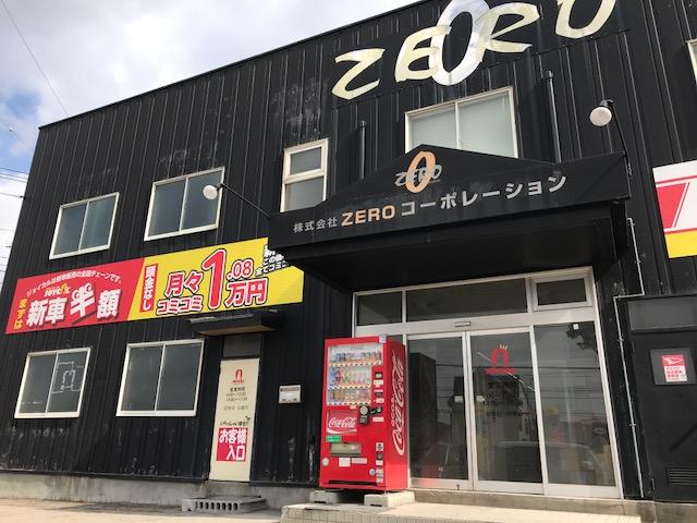 （株）ＺＥＲＯコーポレーション