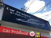 Ｃａｒ Ｐｒｏｄｕｃｅ （株）カープロデュース北店