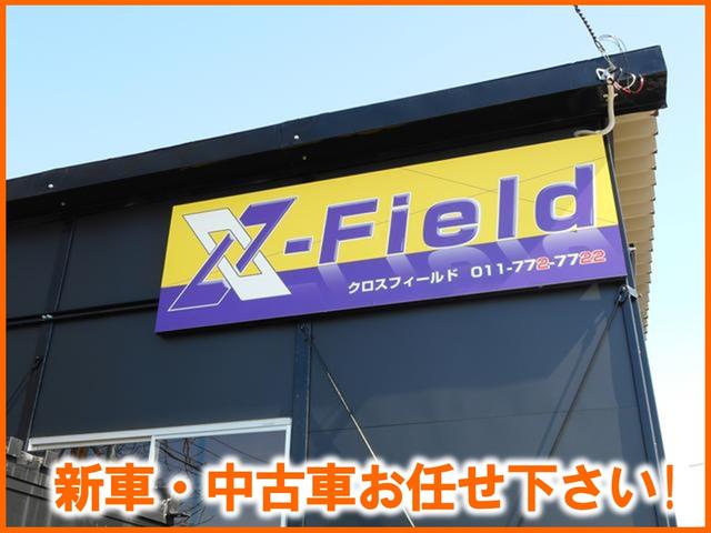 Ｘ－Ｆｉｅｌｄ　クロスフィールド