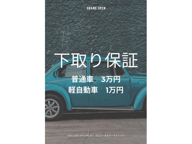 イマミル旭川店 北海道旭川市 中古車なら グーネット中古車