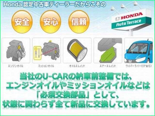 ホンダカーズ北海道 ネットギャラリー(2枚目)