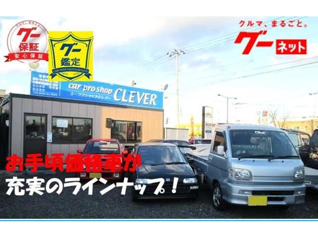 ｃａｒ　ｐｒｏ　ｓｈｏｐ　ＣＬＥＶＥＲ(0枚目)