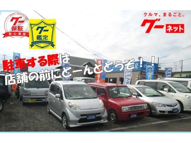 car pro shop CLEVER(2枚目)