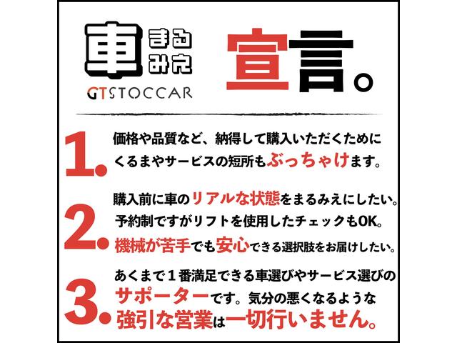 ゴーゴーサンキュッパ北広島店(2枚目)