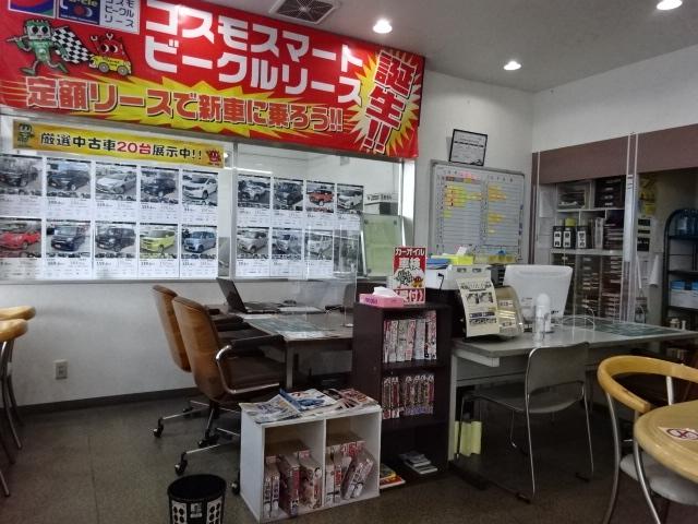 北海道カーオイル（株）セルフステーション江別高砂　江別高砂車検センター3
