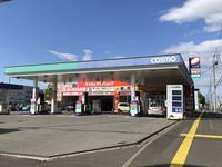 北海道カーオイル株式会社 江別店