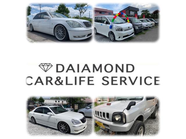 ＤＡＩＡＭＯＮＤ ＣＡＲ＆ＬＩＦＥ ＳＥＲＶＩＣＥ （即納車専門店）