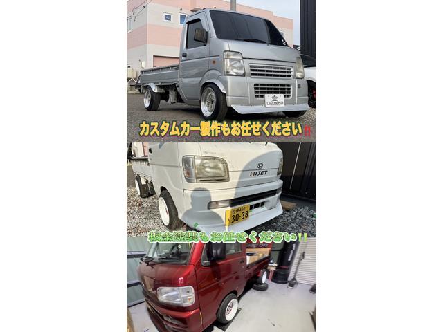 DAIAMOND CAR&LIFE SERVICE (即納車専門店)(5枚目)