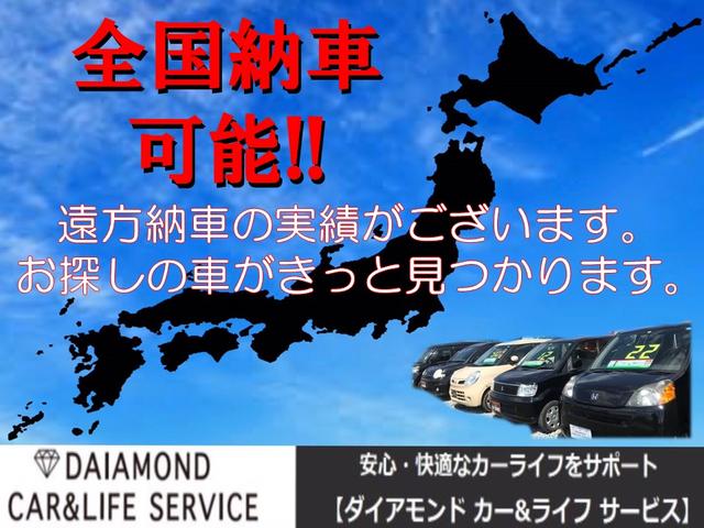 ＤＡＩＡＭＯＮＤ　ＣＡＲ＆ＬＩＦＥ　ＳＥＲＶＩＣＥ　（即納車専門店）(6枚目)