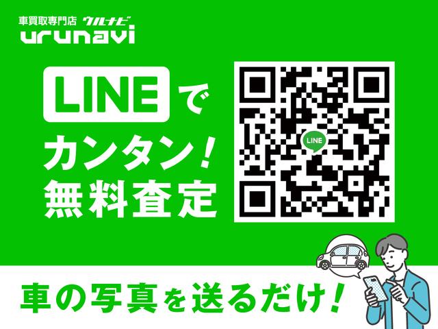 車買取専門店ウルナビ(6枚目)