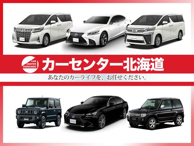 カーセンター北海道のレビューを閲覧 中古車なら グーネット中古車