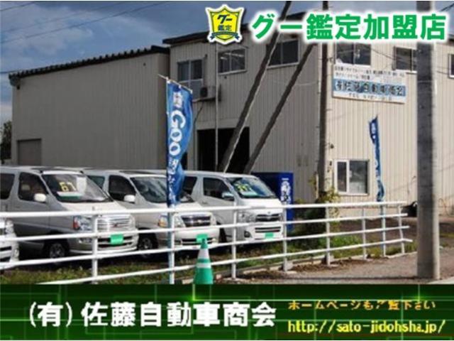 （有）佐藤自動車商会　スーパーセンタートライアル厚別店