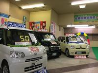 （有）佐藤自動車商会　スーパーセンタートライアル厚別店