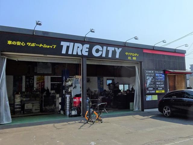 タイヤシティ札幌2