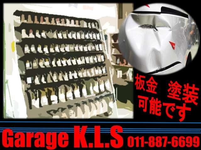 ｇａｒａｇｅ　ＫＬＳ　株式会社ケーエルエス(5枚目)