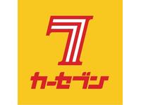 カーセブン函館東店