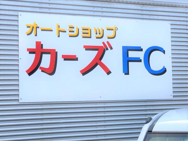 オートショップ カーズＦＣ