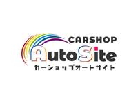 カーショップオートサイト