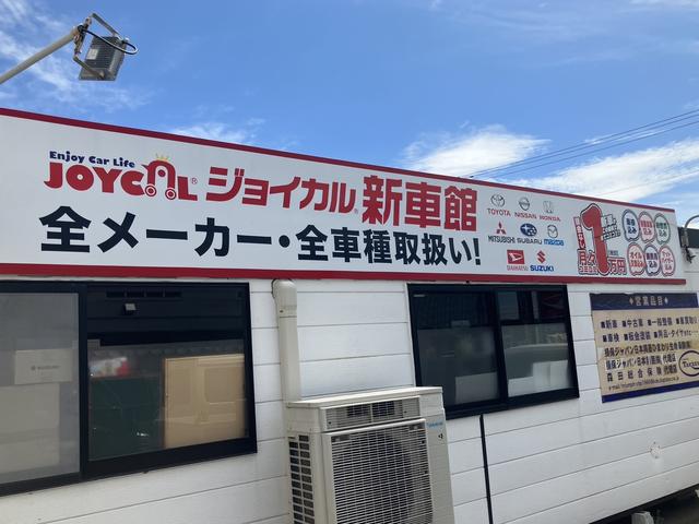 【ジョイカル函館昭和店】