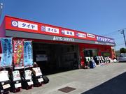 北海道カーオイル（株）セルフステーション屯田７条2