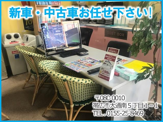 ゴーゴーサンキュッパ帯広大通店(4枚目)
