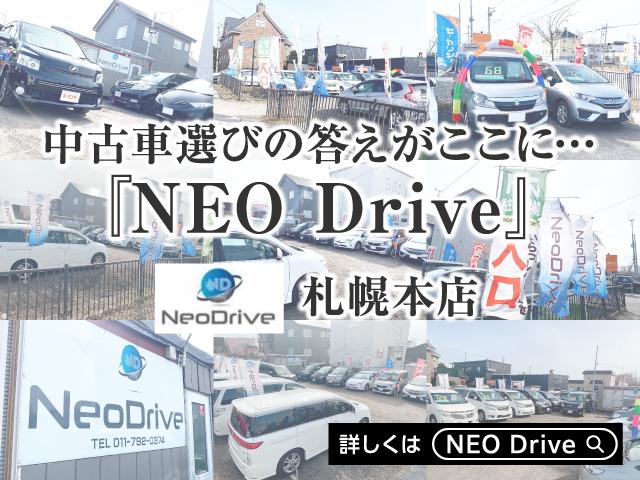 ＮＥＯ　Ｄｒｉｖｅ　札幌本店／株式会社ネオジャパン