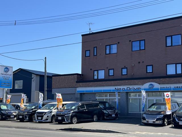 ｎｅｏ ｄｒｉｖｅ 札幌本店 株式会社ネオジャパン 北海道札幌市 中古車なら グーネット