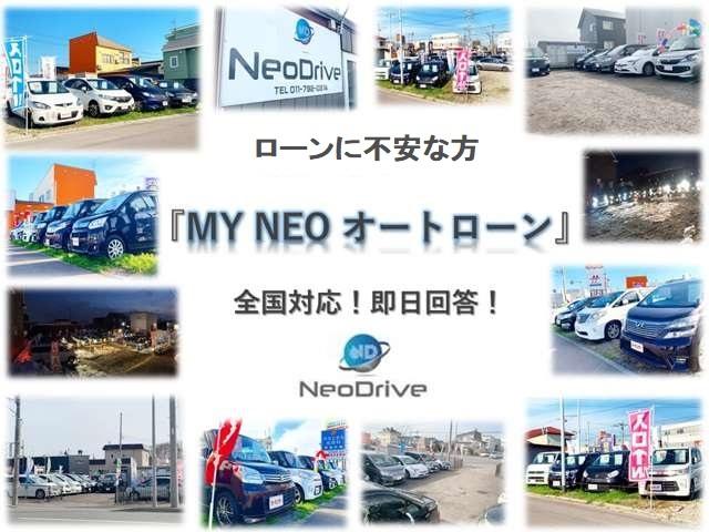 ｎｅｏ ｄｒｉｖｅ 札幌本店 株式会社ネオジャパン 北海道札幌市 中古車なら グーネット