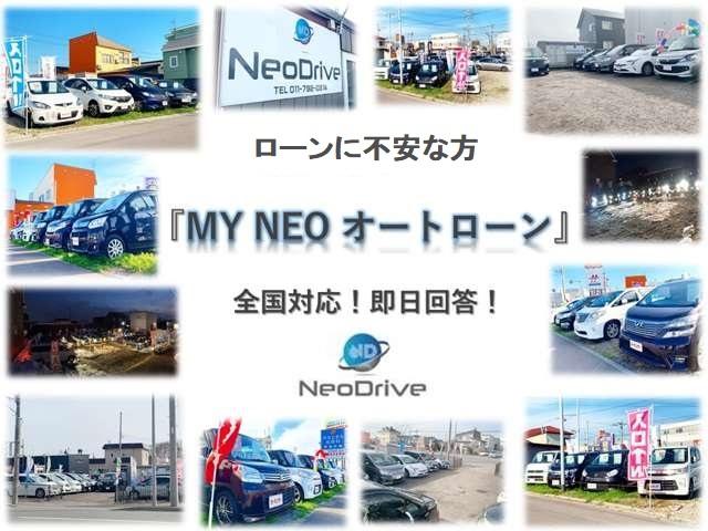 ＮＥＯ　Ｄｒｉｖｅ　札幌本店／株式会社ネオジャパン(6枚目)