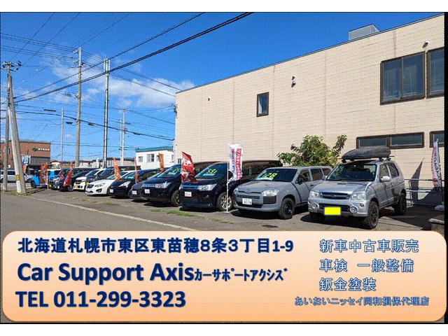 ＣＡＲ ＳＵＰＰＯＲＴ ＡＸＩＳ カーサポートアクシズ