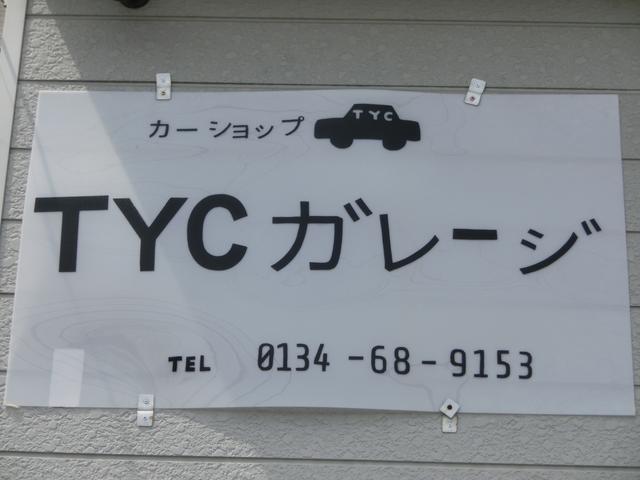 カーショップ TYCガレージ(5枚目)