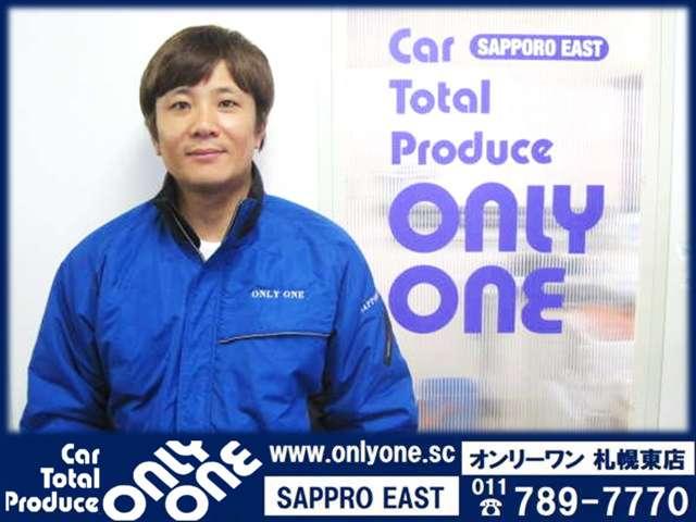 スタッフ紹介1