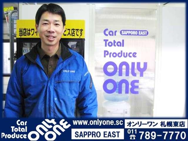 スタッフ紹介2