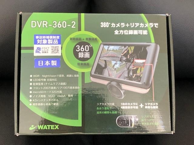 JB64新型ジムニー　３６０度２カメラドラレコ取り付けさせて頂きました