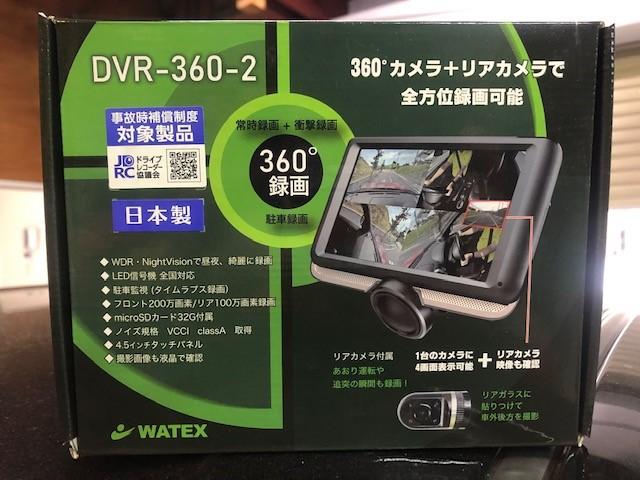 日産　NE12　ノート　360度2カメラドラレコ取り付け