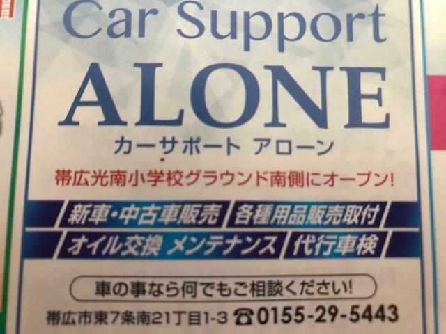 ホンダ　エリシオン　代行車検になります