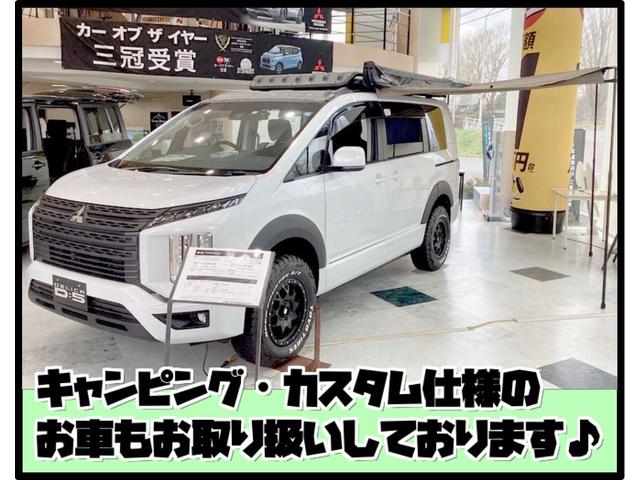 北海道三菱自動車販売株式会社 石狩店(2枚目)
