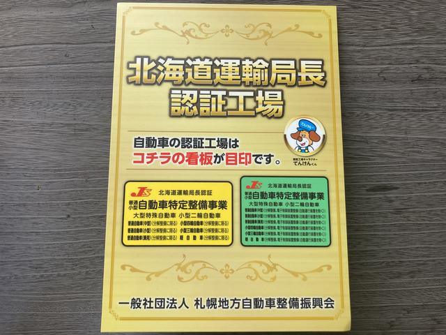 ガレージ アシスト ㈱アシストコーポレーション サービス紹介の3つ目