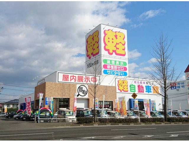 （株）軽自動車館 せんだい店