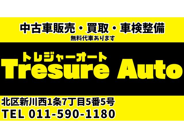 オートクオリティ 手稲店(1枚目)